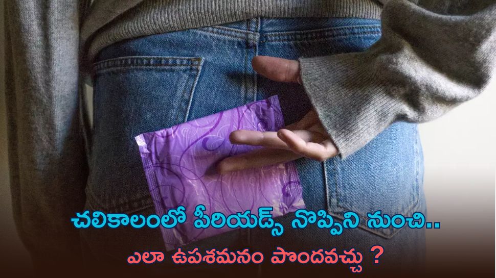 How To Get Rid Of Period Pain Causes During The Winter Season Period