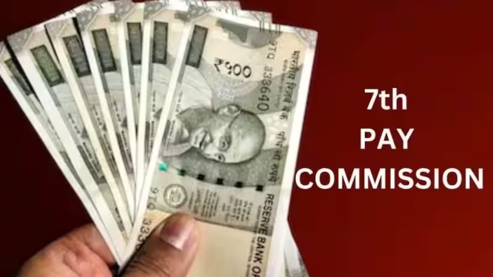 7th Pay Commission: కేంద్ర ప్రభుత్వ ఉద్యోగులకు బంపర్ గిఫ్ట్.. డీఏ పెంపుపై అప్పుడే ప్రకటన