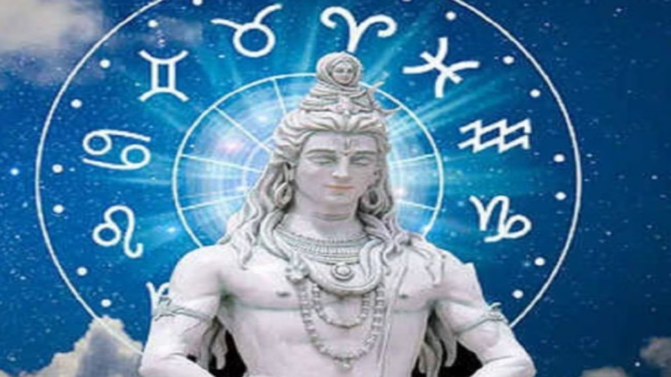 Lord Shiva Fav Zodiacs: 2024లో ఈ 3 రాశులకు శివుడి అనుగ్రహం.. ఇక వీరికి తిరుగుండదు. Lord Shiva Fav Zodiacs: 2024లో ఈ 3 రాశులకు శివుడి అనుగ్రహం.. ఇక వీరికి తిరుగుండదు.