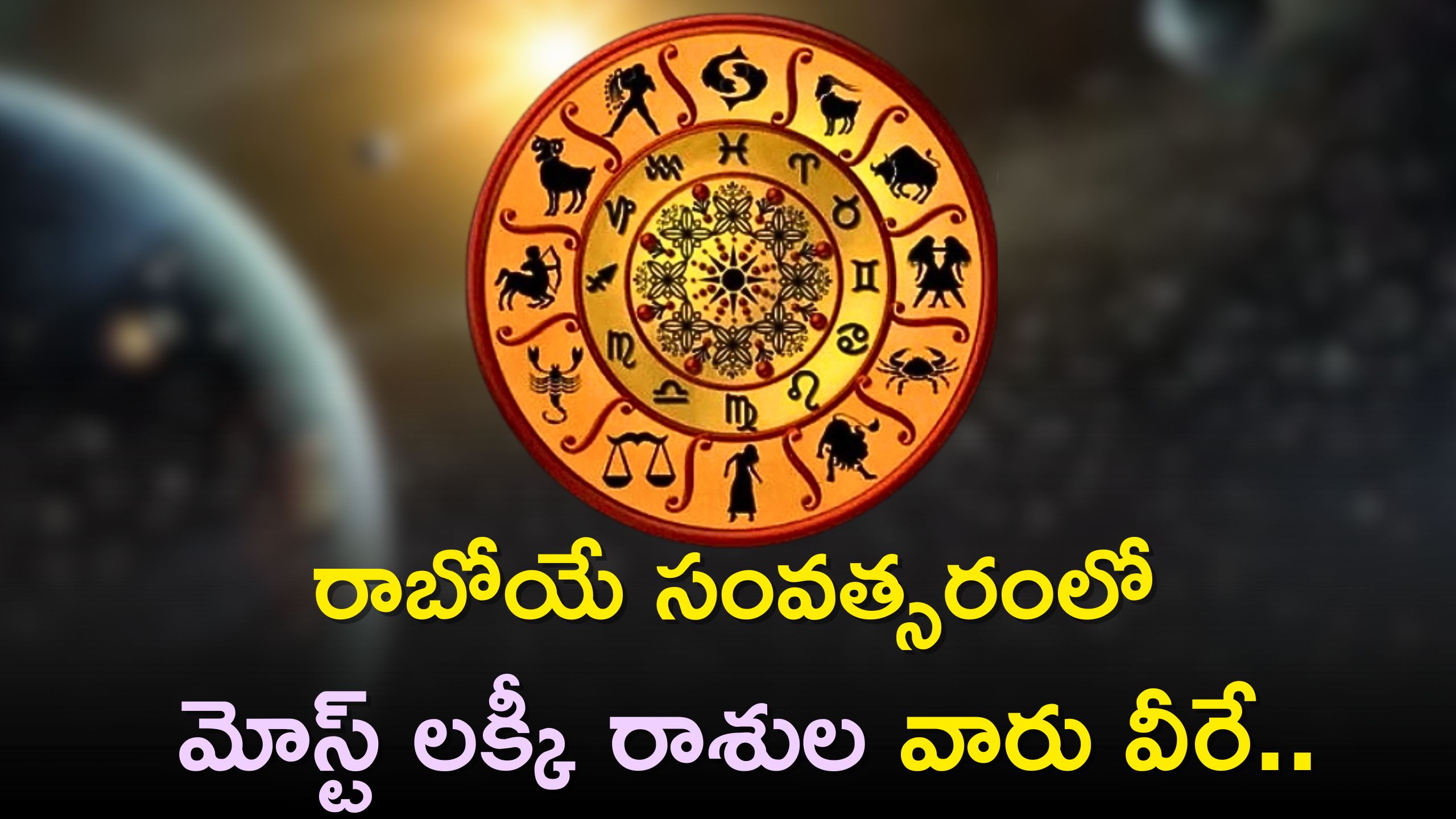 4 Lucky Zodiac Signs To Get Financial Profits In 2024 To 2025 2024 To