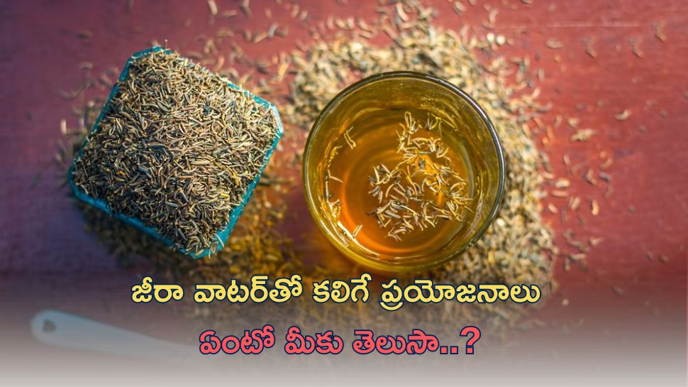 Is Jeera Water Good For Gastritis Problems Benefits Of Drinking Jeera