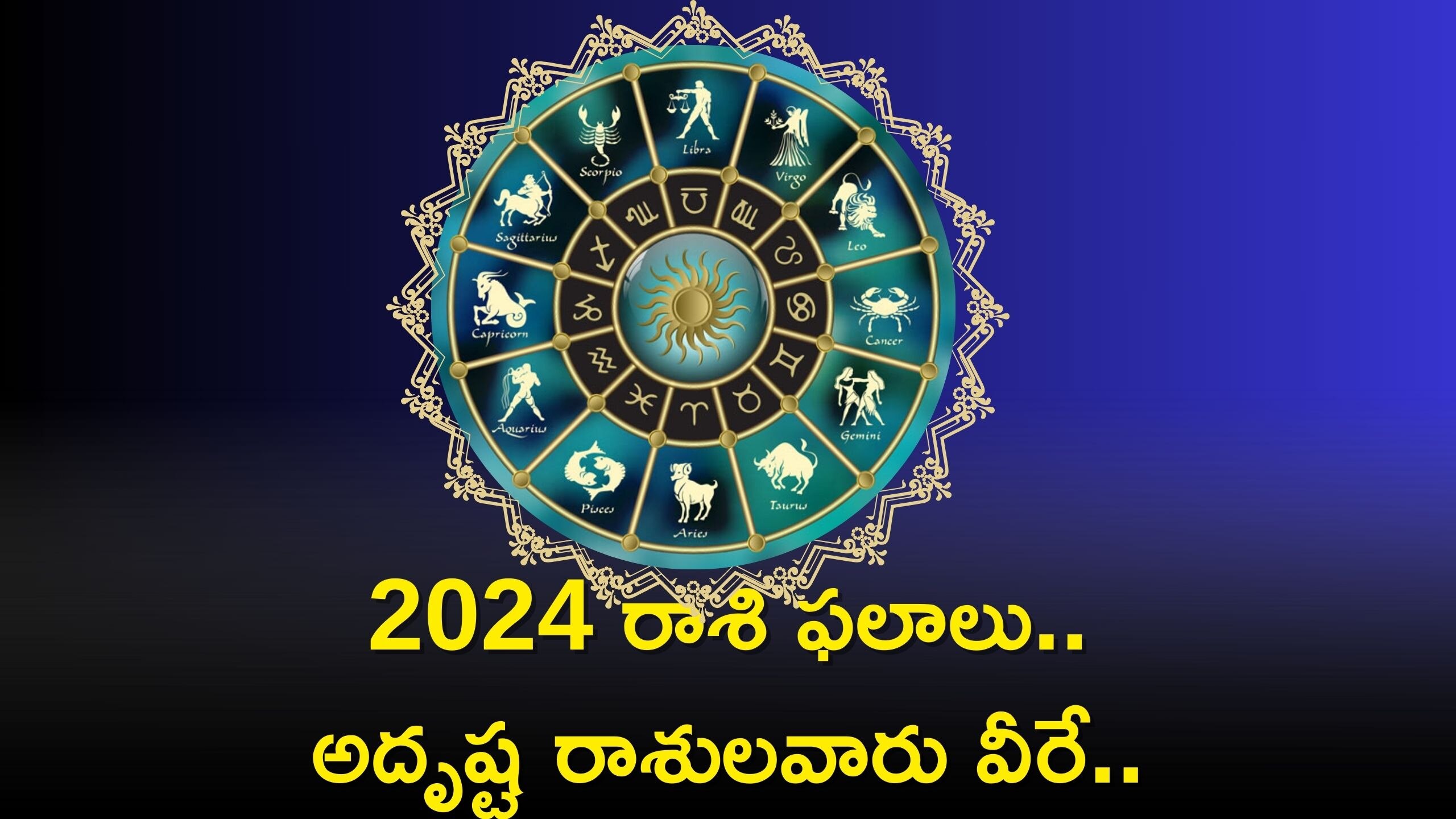 2024 Zodiac Signs, These Are The Lucky Zodiac Signs Luckiest Zodiac