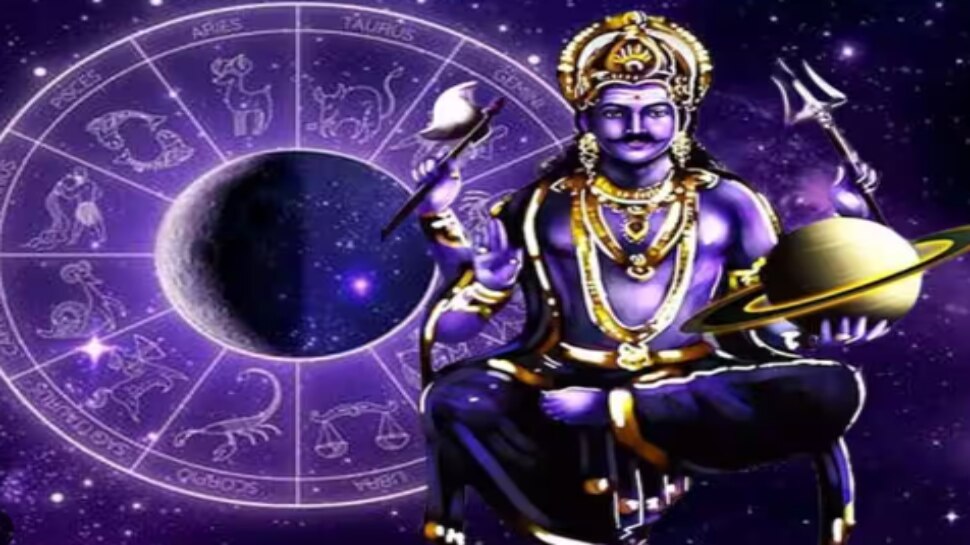 Rasi Phalalu 2024 Saturn transit in kumb will give blessings in these