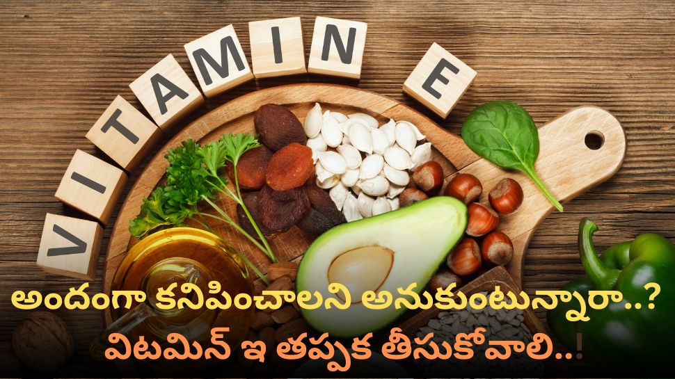 Vitamin E Foods Eating For Skin Brings You Glowing And Many Benefits