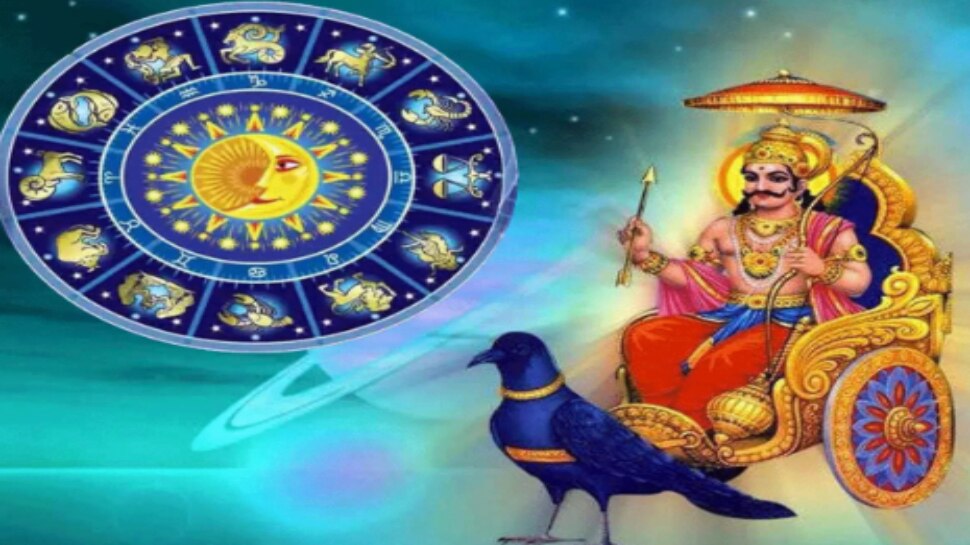 Saturn Reverse Movement in Kumbh 2024 these 3 Zodiac People will face