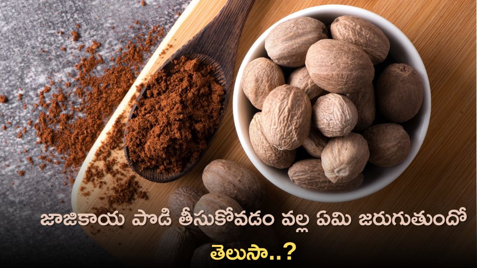 What Happens If You Take Nutmeg Daily To Your Body It Benefits And Uses