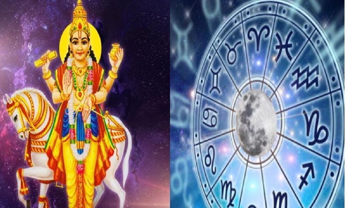Venus Transit 2023: శుక్ర గోచారం ప్రభావం, జనవరి నుంచి ఈ మూడు రాశులకు వద్దంటే డబ్బు Venus Transit 2023: శుక్ర గోచారం ప్రభావం, జనవరి నుంచి ఈ మూడు రాశులకు వద్దంటే డబ్బు