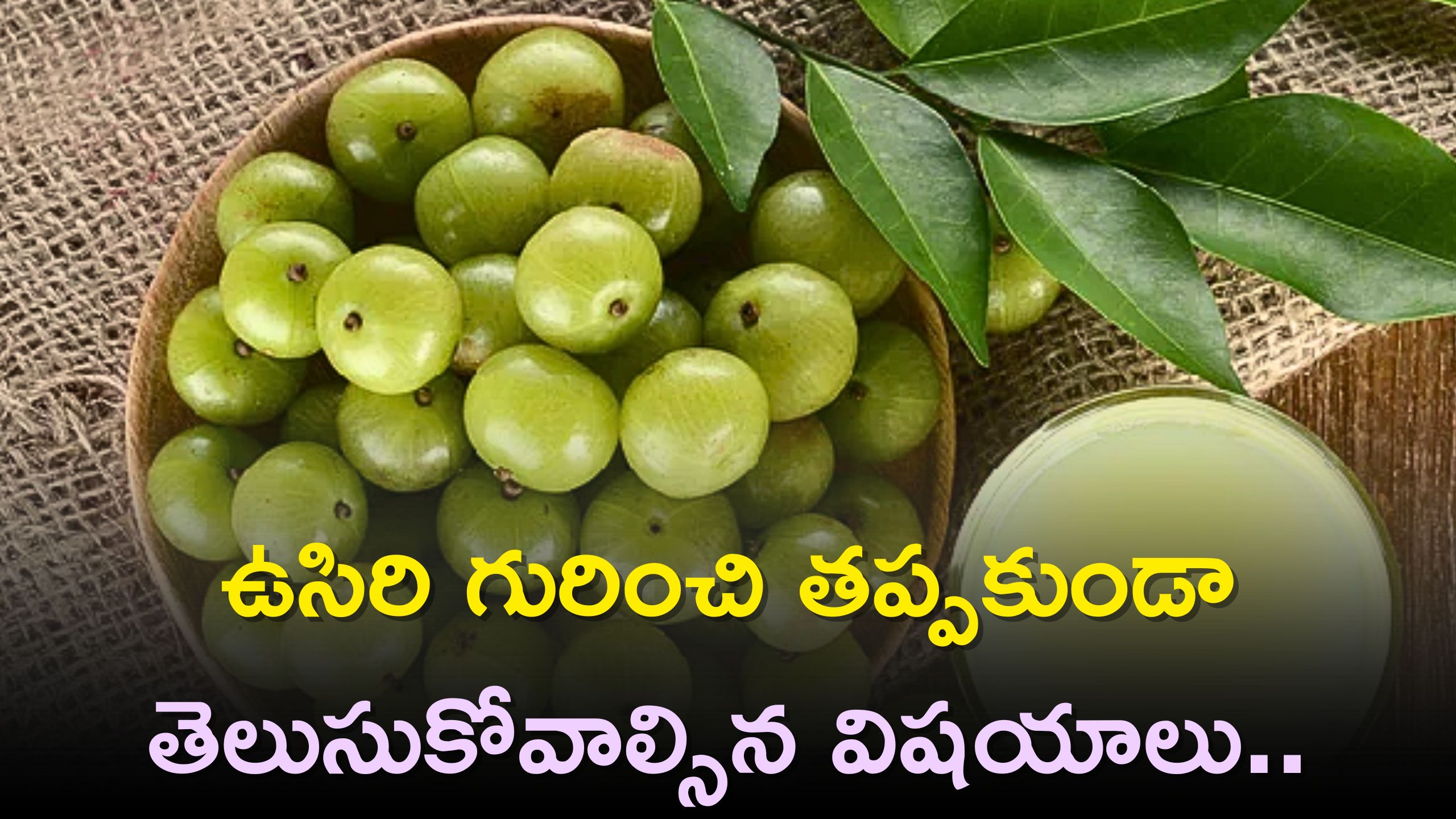 Drinking Amla Juice Every Day Helps In Weight Loss And Blood Pressure