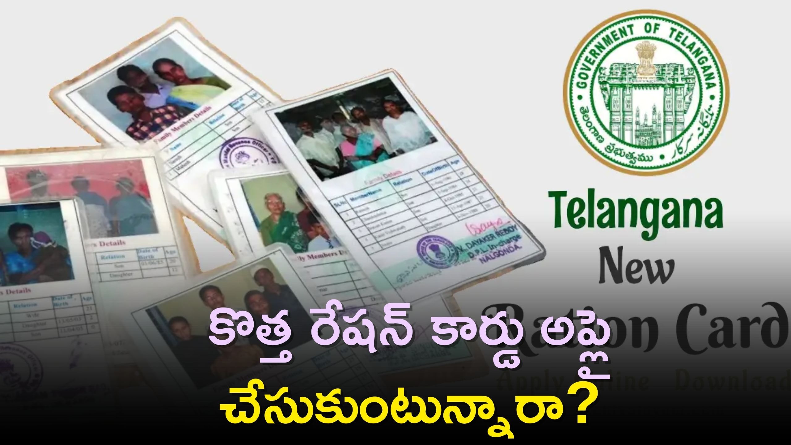 New ration cards applicants must know things new ration cards 