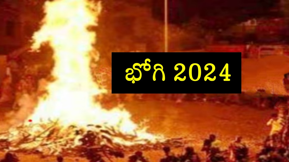 Hindu Festivals 2024 Bhogi Panduga date, time and Significance sn