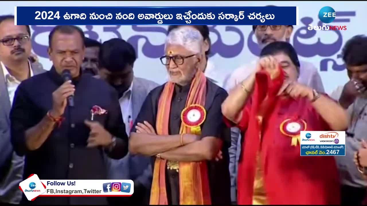 Minister Komati Reddy On Nandi Awards 