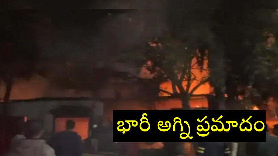 Maharashtra fire: హ్యాండ్ గ్లవ్స్ ఫ్యాక్టరీలో భారీ అగ్నిప్రమాదం.. ఆరుగురు కార్మికులు సజీవదహనం..