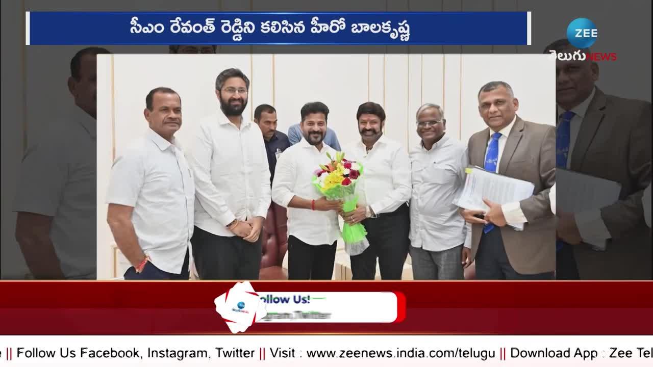 Hero Balakrishna Son In Law Meeting With Cm Revanth Reddy 