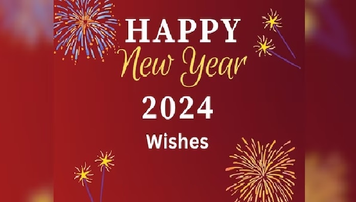 New year Wishes 2024: కొత్త ఏడాదిలో మీ స్నేహితులు, బంధువులకు ఇలా విషెస్ అందించండి