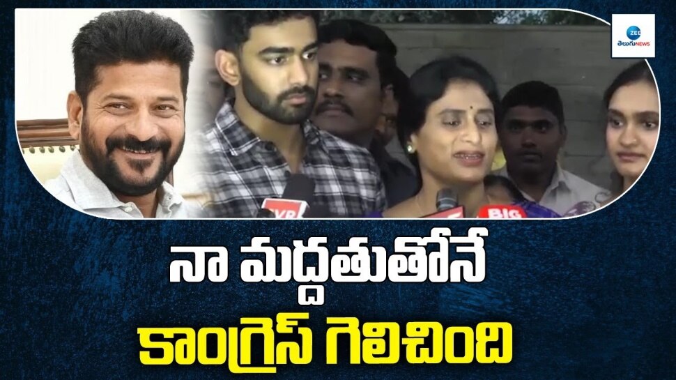 YS Sharmila: నేడే కాంగ్రెస్‌లోకి వైఎస్ షర్మిల.. కండీషన్స్ ఇవే..!