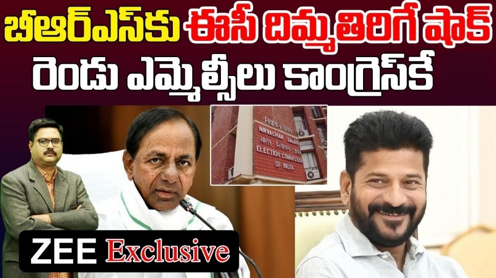 Central Election Commission Big Twist in telangana mla quota mlc