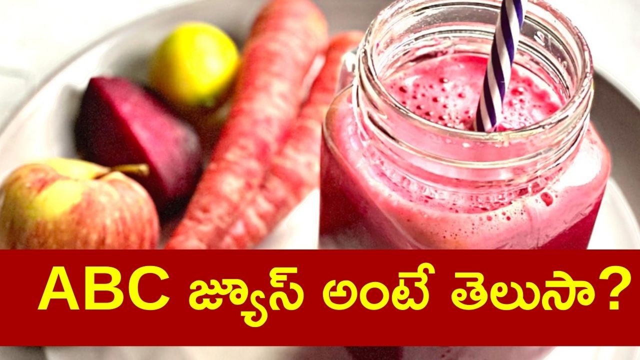 Do You Know Abc Juice? Does Drinking This Juice Reduce Bp And Weight