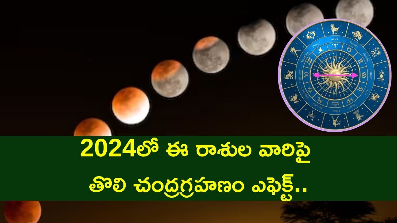 Due To Chandra Grahan 2024 Effect, Those 3 Zodiac Signs Will Achieve