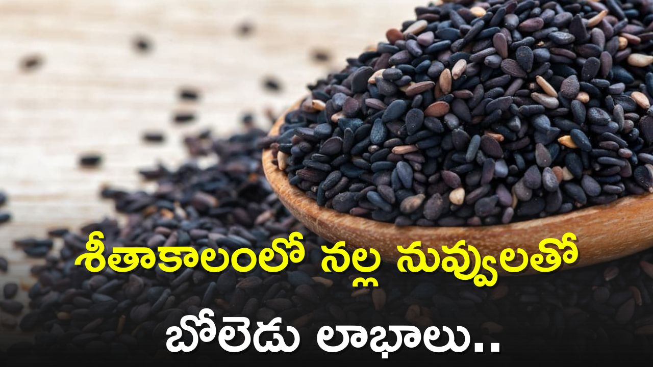 Taking Black Sesame Seeds In Winter Can Rid Constipation And