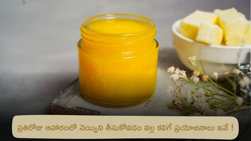 What Are The Benefits Of Eating Ghee Everyday Can It Helps In Digestion