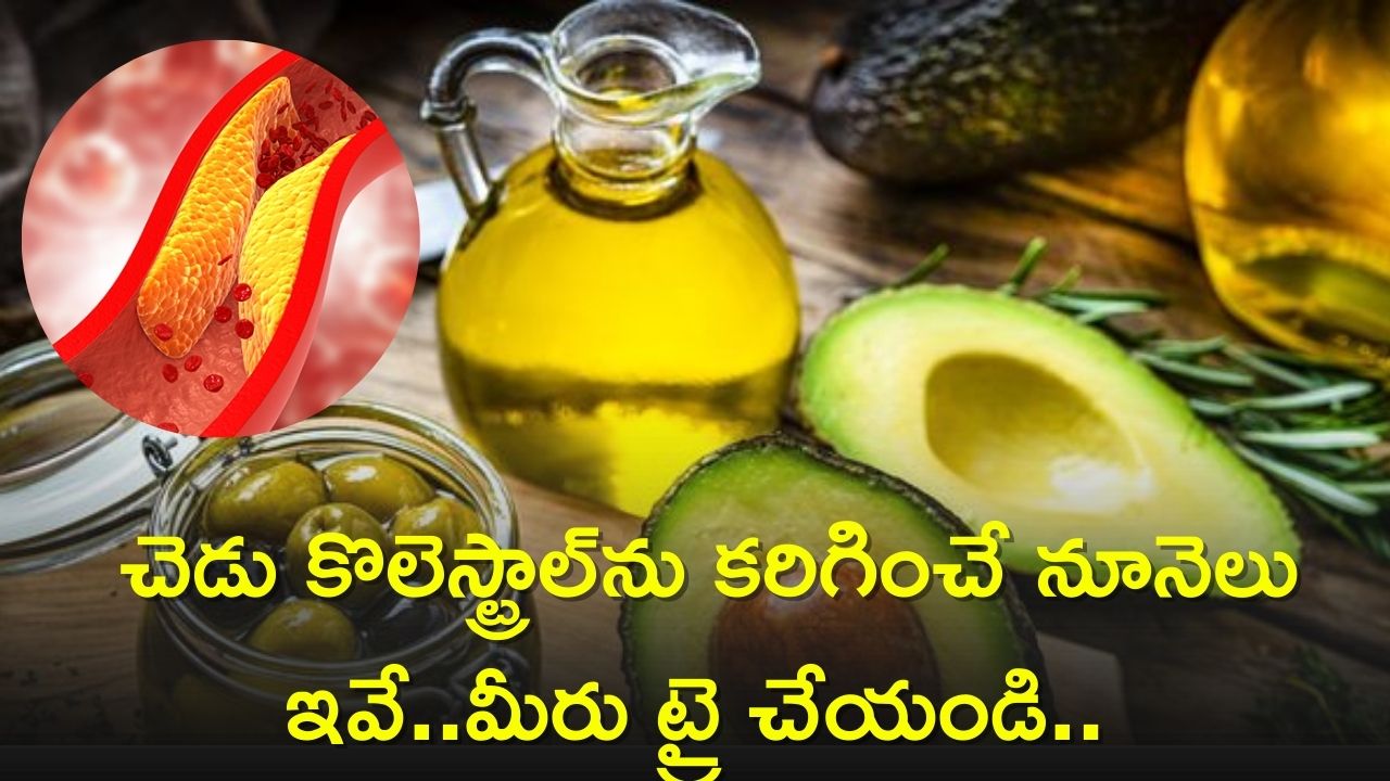 Avocado Oil Along With Olive Oil And Sesame Oil Can Burn Bad