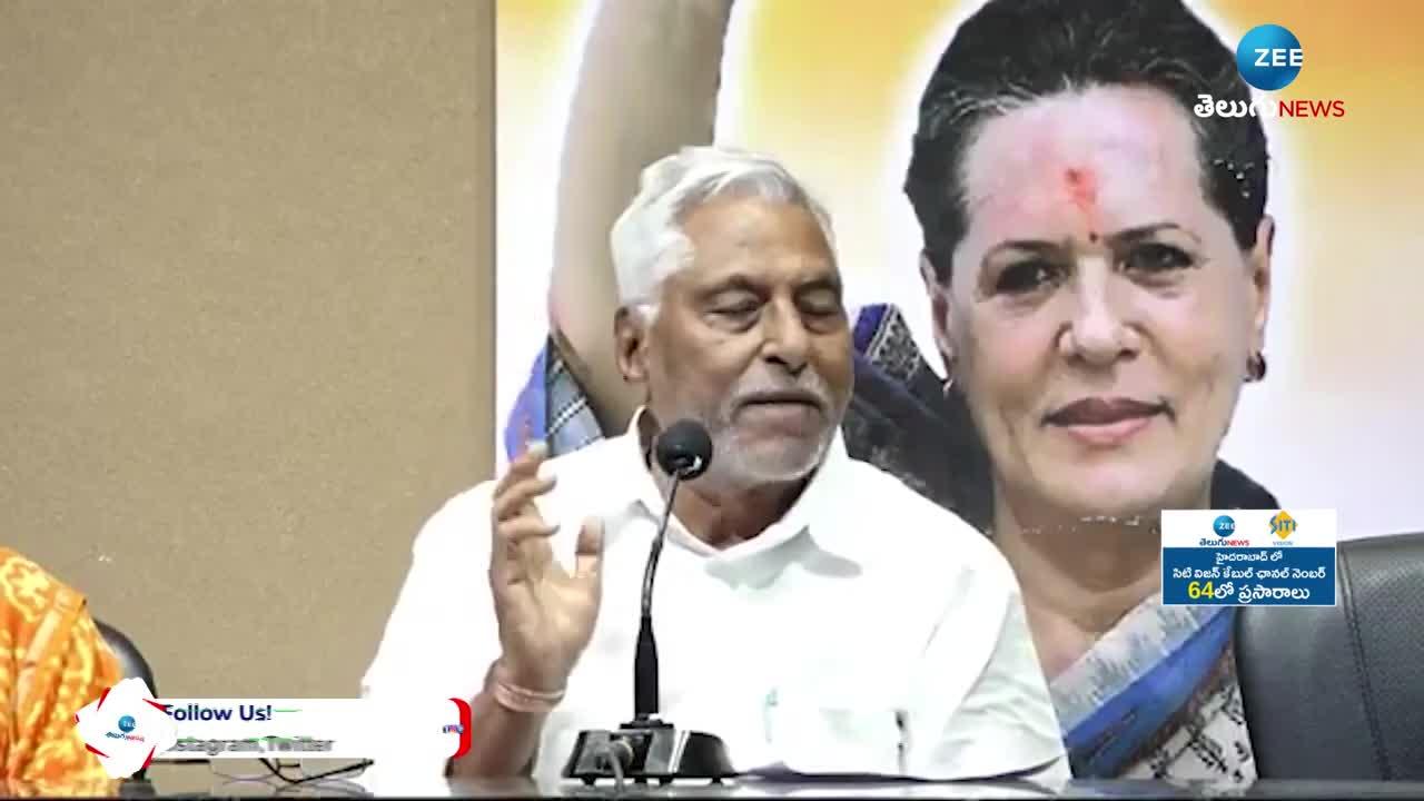Jeevan Reddy Angry Over Cm Revanth Decision | సీఎం రేవంత్ నిర్ణయంపై ...