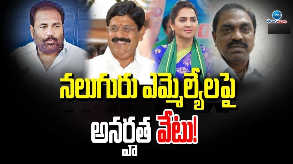 CM Jagan Mohan Reddy: ఆ నలుగురు ఎమ్మెల్యేలు, ఇద్దరు ఎమ్మెల్సీలకు షాకిచ్చిన వైసీపీ