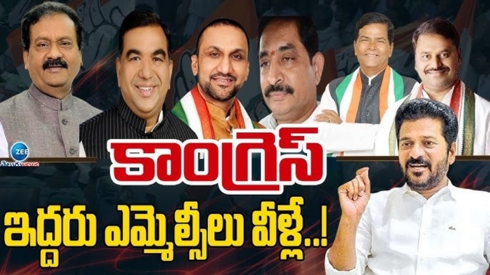 Telangana MLC Elections 2024 Race hots up in Telangana Congress for 2