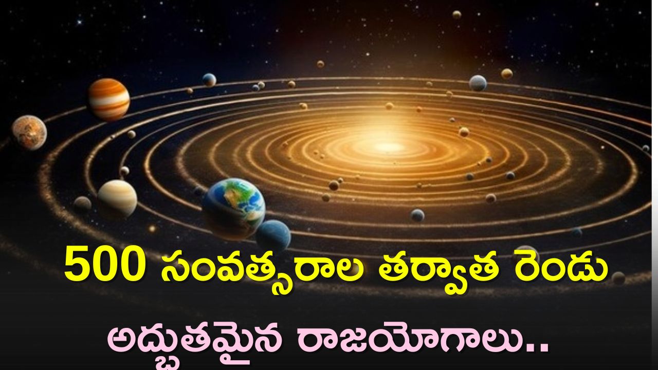  Saturn-Venus Transit: 500 సంవత్సరాల తర్వాత రెండు అద్భుతమైన రాజయోగాలు..ఈ రాశులవారికి పండగే..