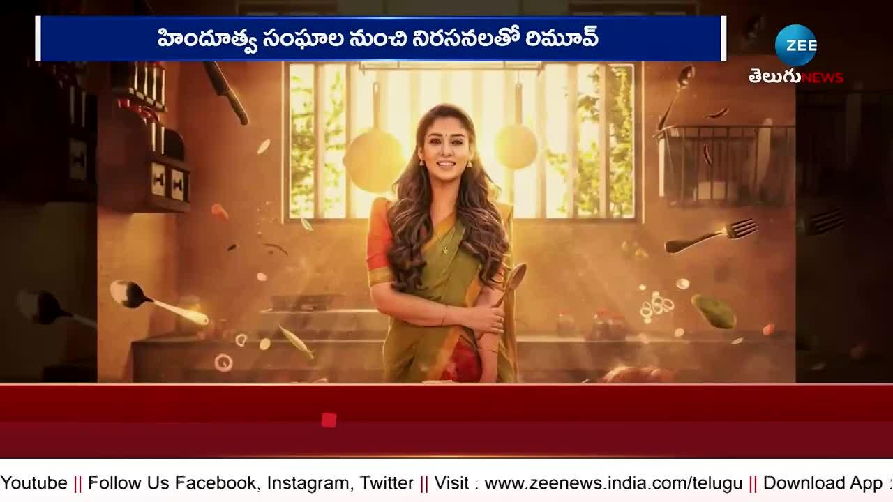 Netflix Removed Nayantharas Annapoorani Movie 