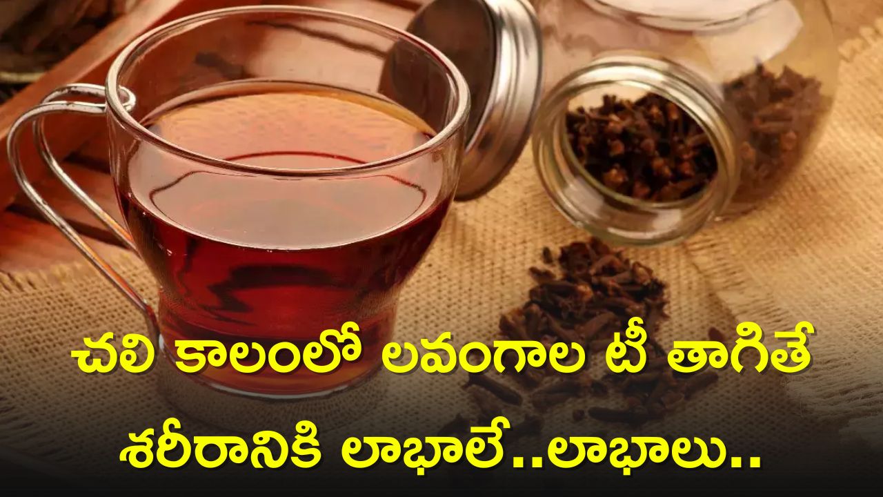 Drinking Cloves Tea Relieves Constipation, Gas And Cold In Winter