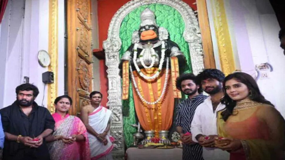 Hanuman Movie: మాట తప్పని హనుమాన్ టీం.. అయోధ్య రామ మందిరానికి 14 లక్షల విరాళం..