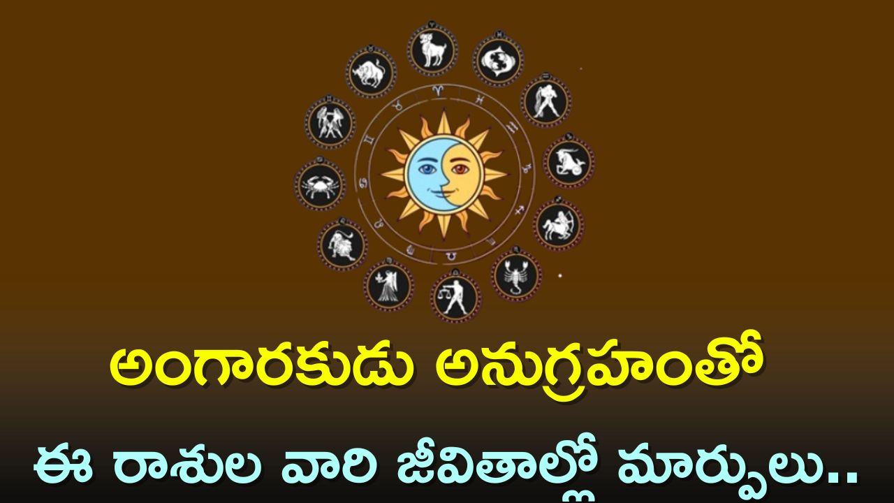 Rasi Phalalu 2024 Due To Mars Transit In 2024, 3 Zodiac Sign People