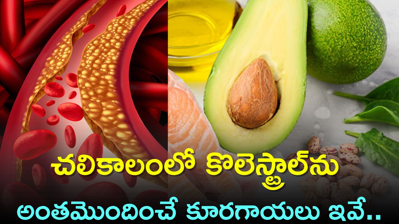 Cauliflower sweet potato reduces bad cholesterol In 15 Days