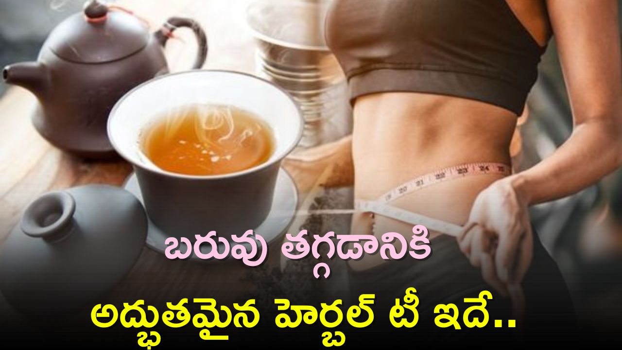 Ginger Herbal Tea Can Lose Weight Completely In Just 40 Days Herbal   292412 Herbal Tea For Weight Loss 