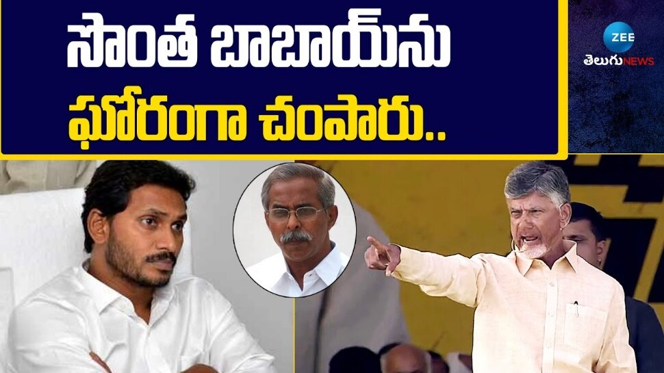 Chandrababu Naidu: జగన్ అన్న బాణం రివర్స్ గేర్.. వైఎస్సార్సీపీ ఇంటికే: చంద్రబాబు