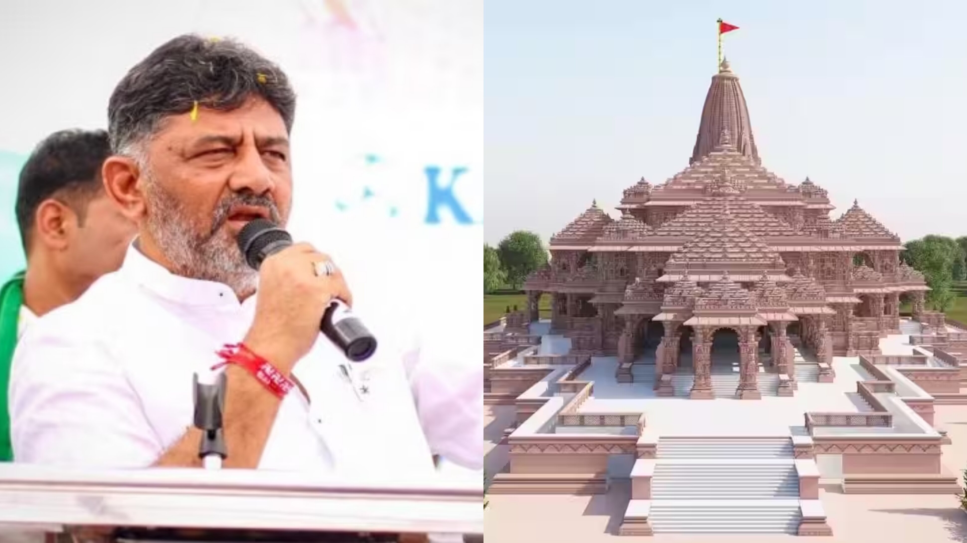 Ayodhya Holiday: అయోధ్య ఆలయంపై డీకే శివ కుమార్‌ సంచలన వ్యాఖ్యలు