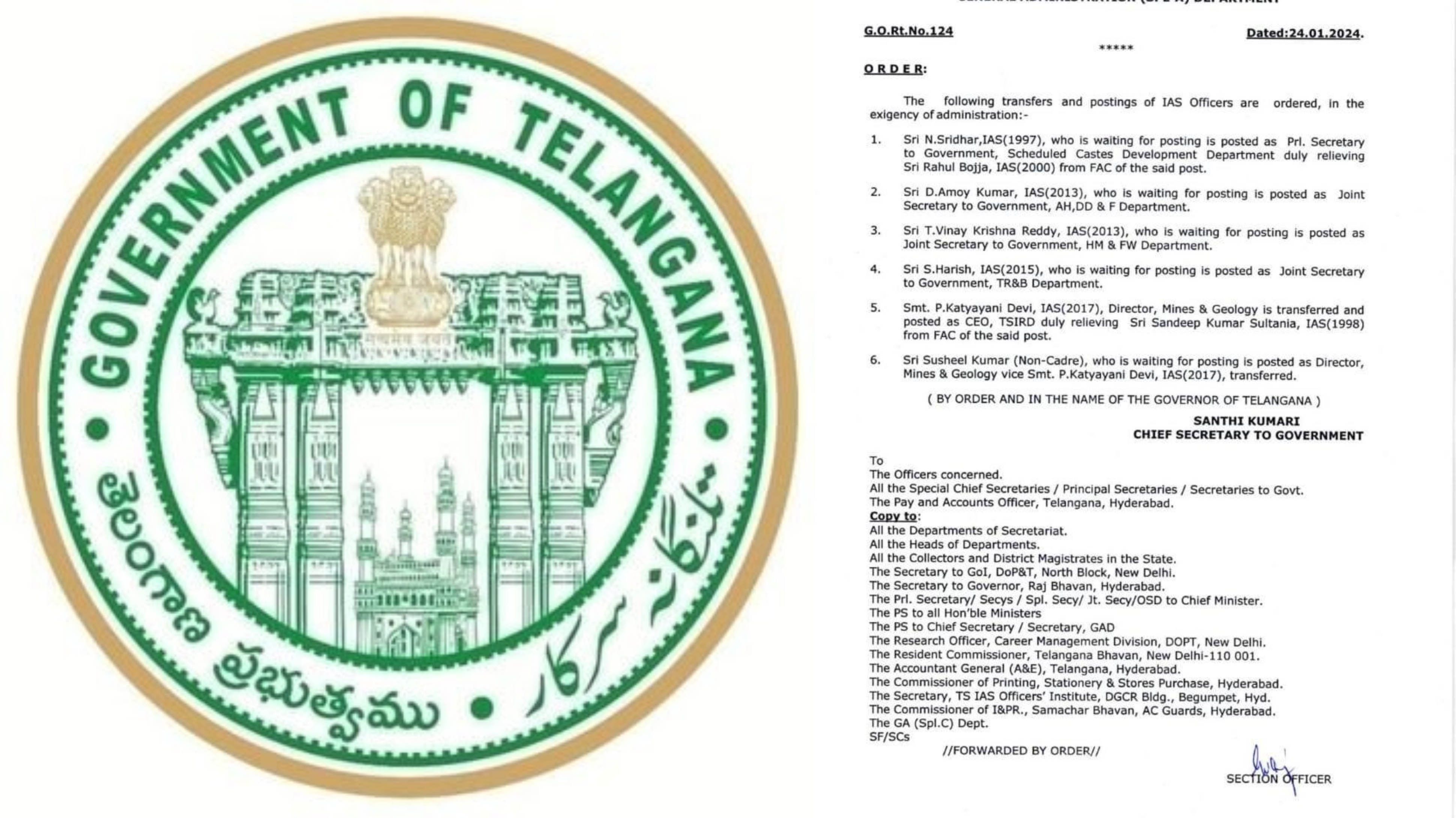 IAS Transfers: అధికార యంత్రాంగంపై సీఎం తనదైన ముద్ర.. మరోసారి ఐఏఎస్ల బదిలీలు IAS Transfers: అధికార యంత్రాంగంపై సీఎం తనదైన ముద్ర.. మరోసారి ఐఏఎస్ల బదిలీలు