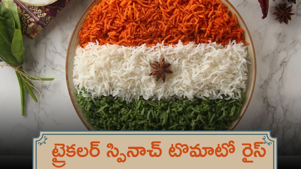 Republic Day Special Tricolour Spinach Tomato Rice Recipe Tricolour