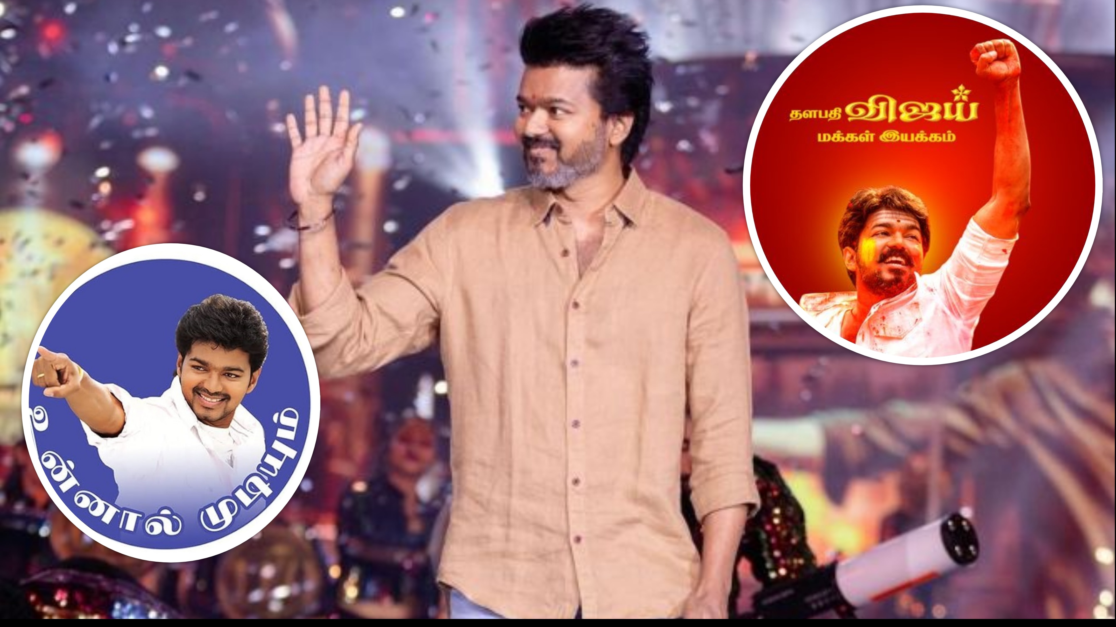 Thalapathy Vijay Political Entry: తమిళ రాజకీయాల్లోకి సూపర్ స్టార్‌ విజయ్‌ సంచలనం.. త్వరలోనే కొత్త పార్టీ?