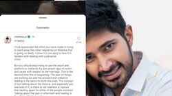 Niharika Vs Chaitanya: నిహారిక ఇంటర్యూపై మాజీ భర్త చైతన్య స్పందన.. తనను నిందించొద్దని హితవు