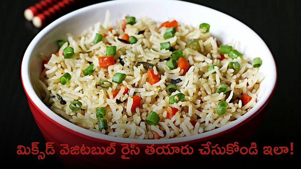 Vegetable Recipe Rwanda Mixed Vegetable Rice Very Easy To Make And Healthy To Eat | Mixed ...