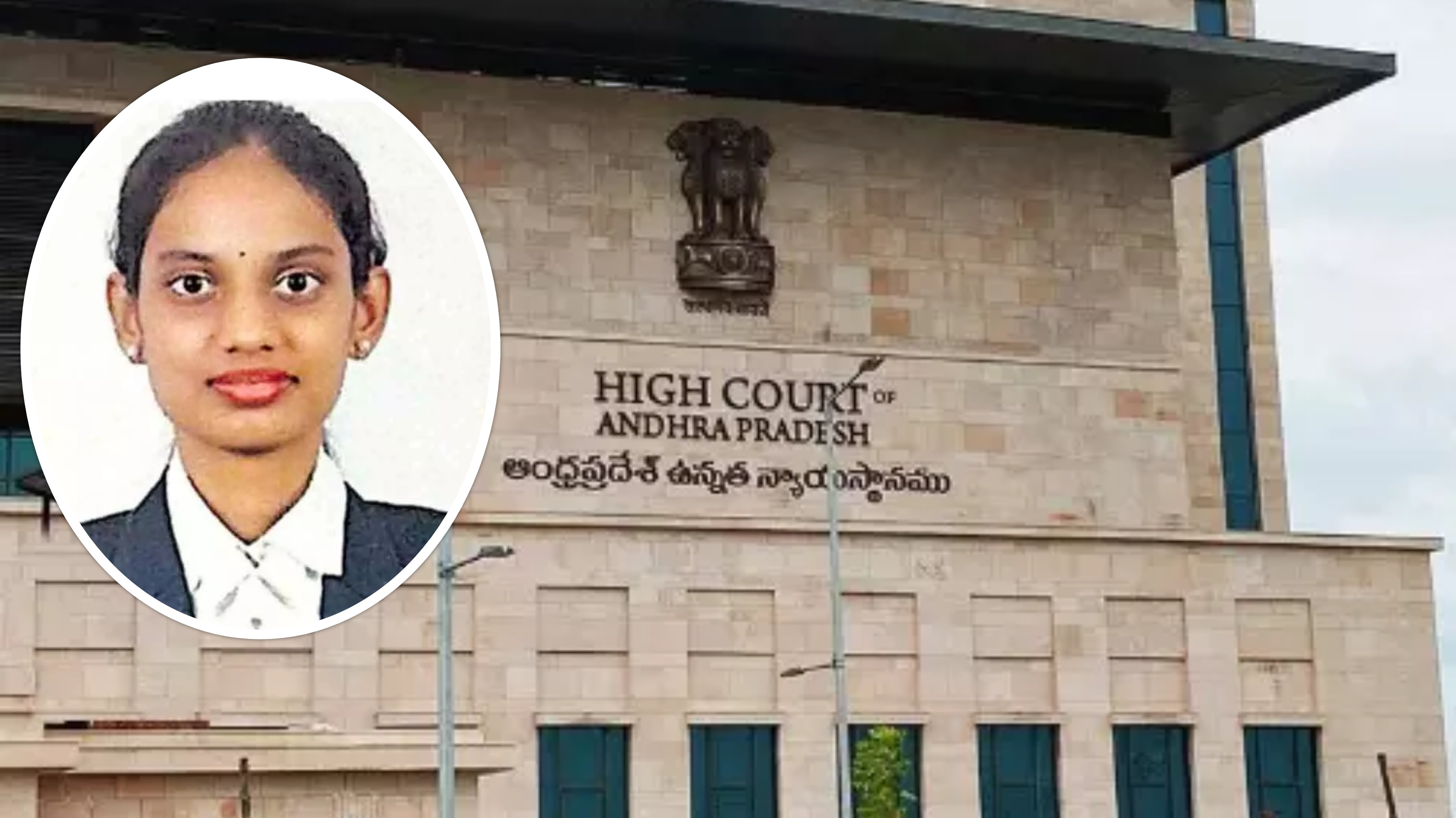 Junior Civil Judge: ఏపీ పోటీ పరీక్షల్లో తెలంగాణ యువతికి ఫస్ట్‌ ర్యాంక్‌.. అలేఖ్య అరుదైన ఘనత