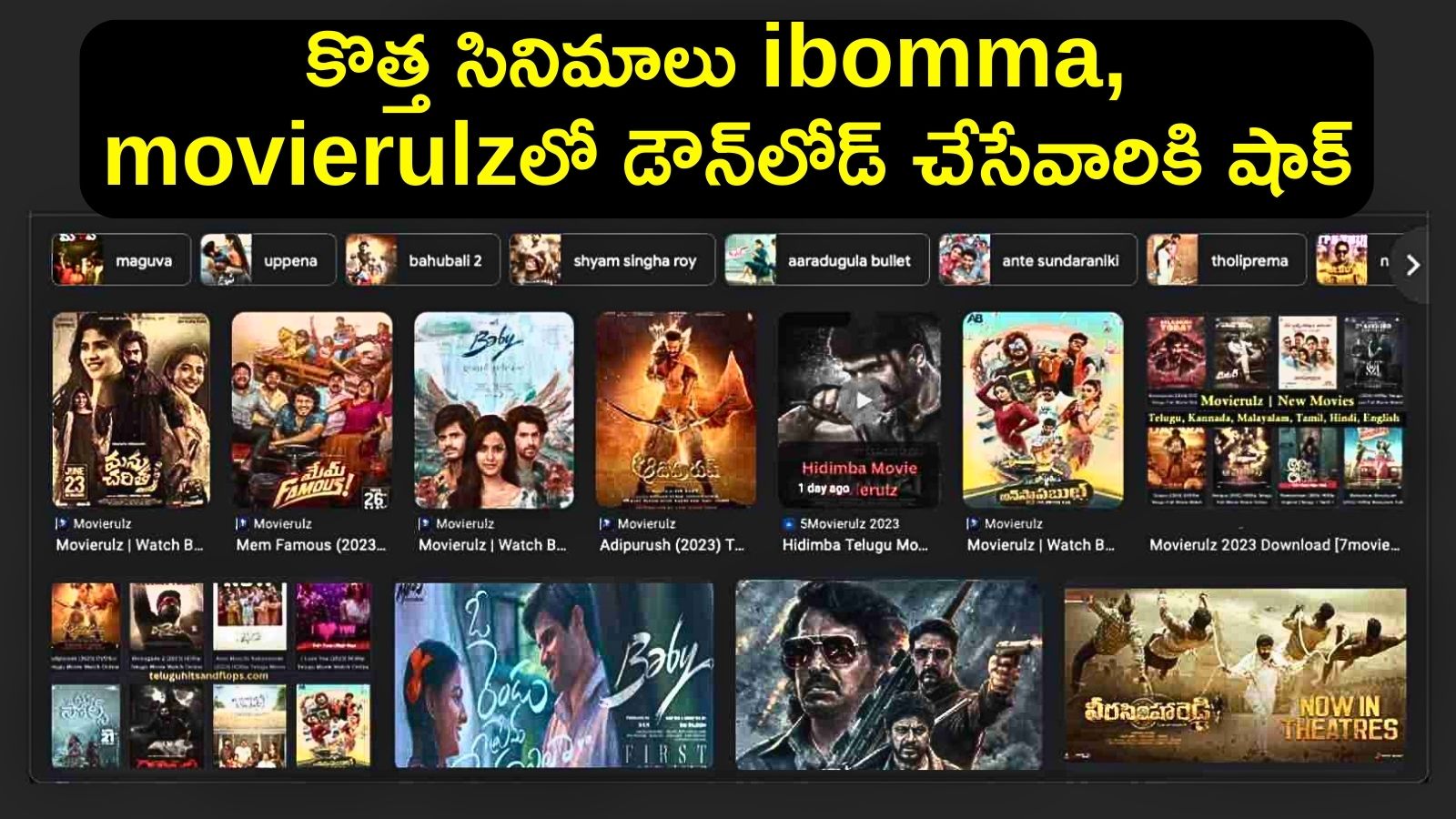 Shock For New Movie On Movierulz And Ibomma Warning For You ఇలా
