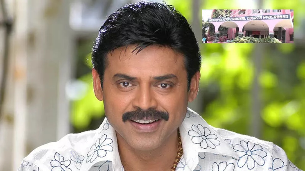 Venkatesh : వెంకటేష్‌ ఫ్యామిలీకి బిగ్ షాక్ ఇచ్చిన కోర్టు..