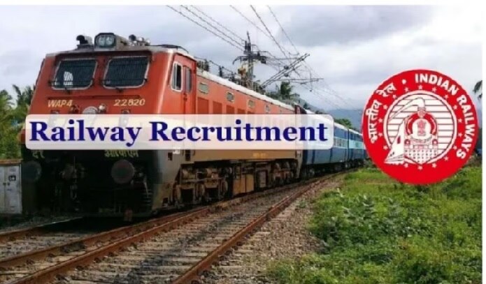 Indian Railways Jobs: రైల్వేలో భారీగా ఉద్యోగాలు, 5,696 అసిస్టెంట్ లోకో పైలట్ ఖాళీలు