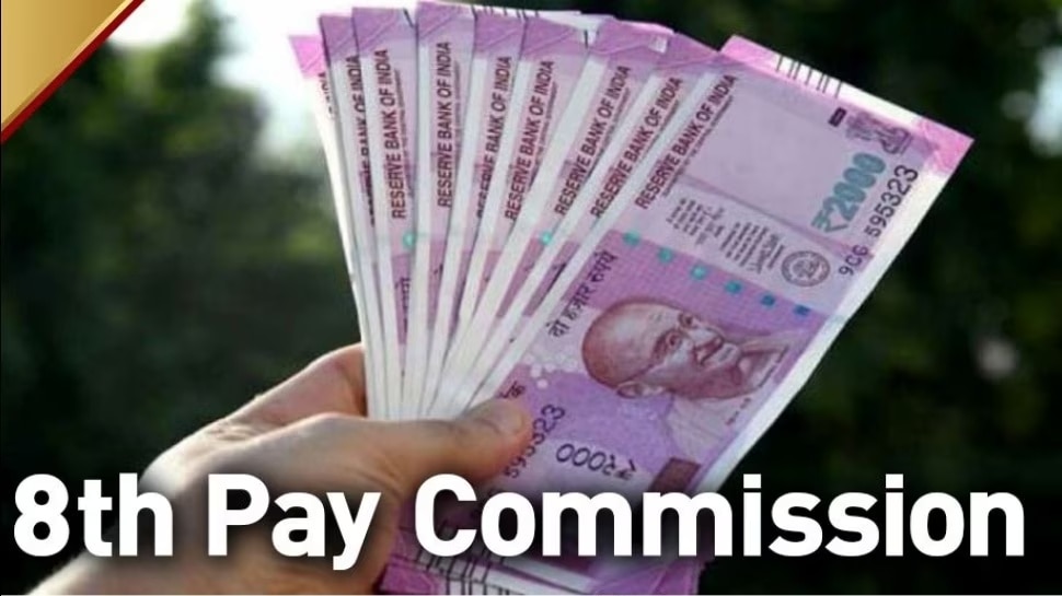 8th Pay Commission: బడ్జెట్‌లో కేంద్రప్రభుత్వ ఉద్యోగులకు ఊహించని గిఫ్ట్..? ఆ ప్రకటన వస్తే పండగే..!