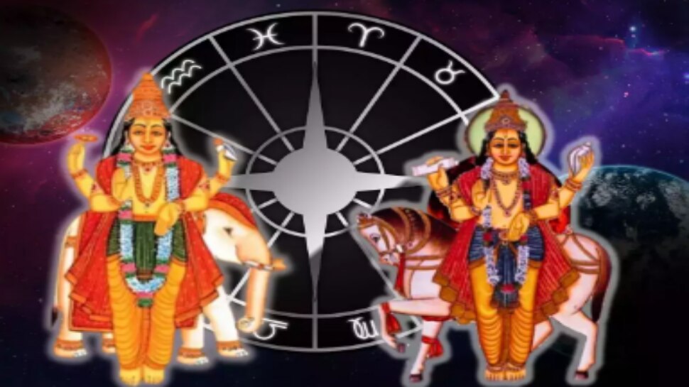 Astrology: మేషరాశిలో కలవబోతున్న గురుడు-శుక్రుడు... ఈ రాశులకు డబ్బే డబ్బు.. లాభాలే లాభాలు.. 