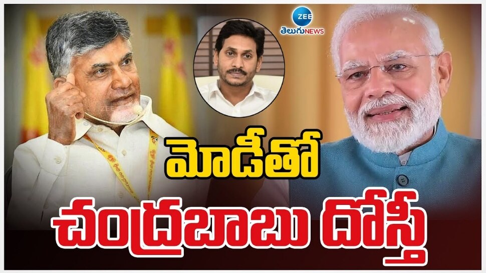 Chandrababu Naidu: బీజేపీతో పొత్తుకు చంద్రబాబు సై.. ఢిల్లీలో అగ్రనేతలతో భేటీ