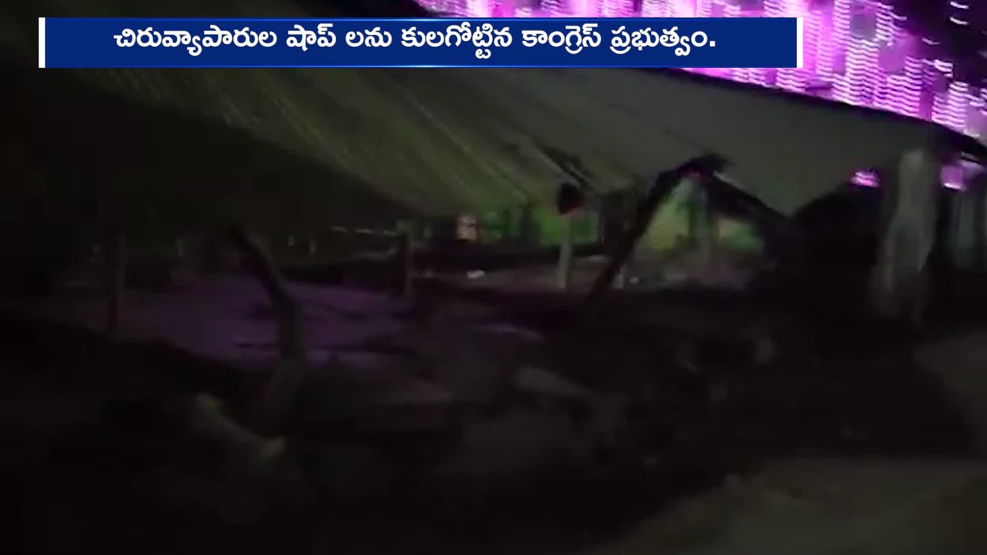 Officers Collapsed Shops in Medaram Jatara 2024 Premises Rv